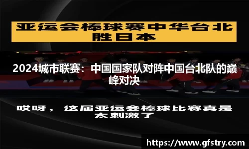 JBO竞博体育