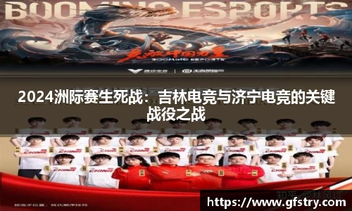 JBO竞博体育官网