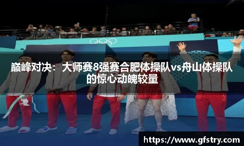 JBO竞博体育平台