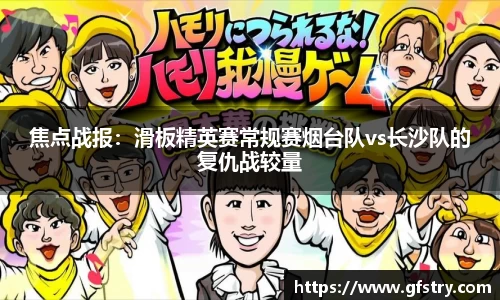 JBO竞博体育官网