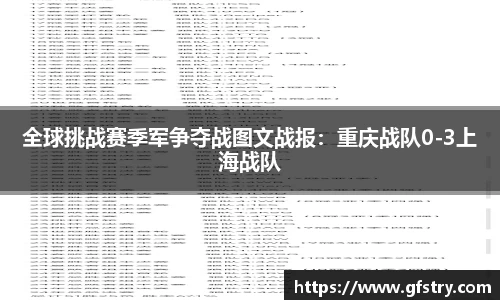 JBO竞博体育APP
