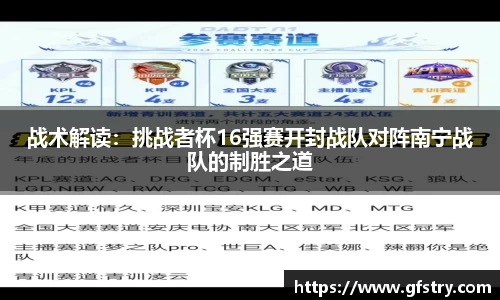 JBO竞博体育