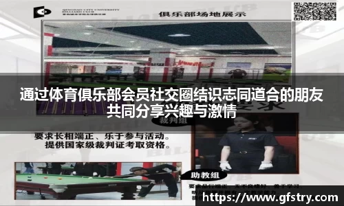 JBO竞博体育官网