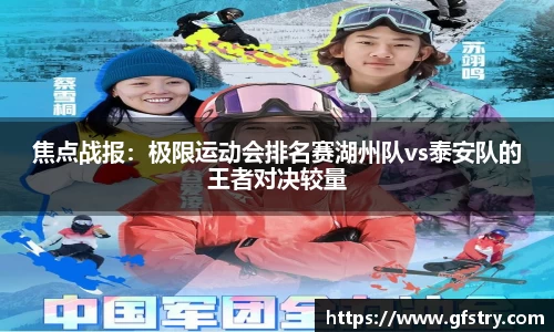 JBO竞博体育APP