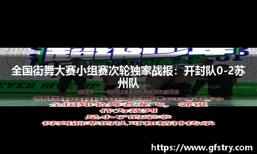 JBO竞博体育APP