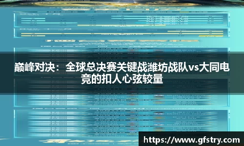 JBO竞博体育官网