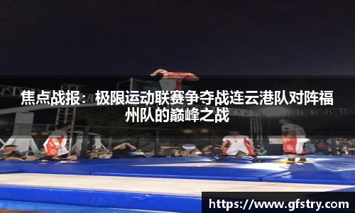 JBO竞博体育平台