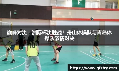 JBO竞博体育官网