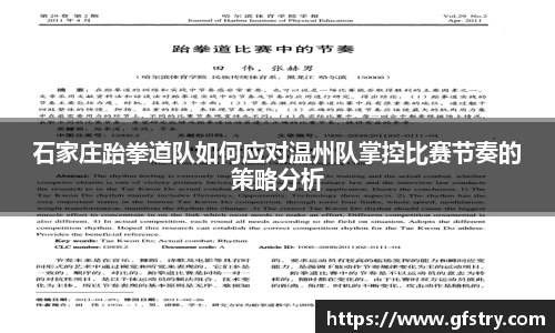 JBO竞博体育