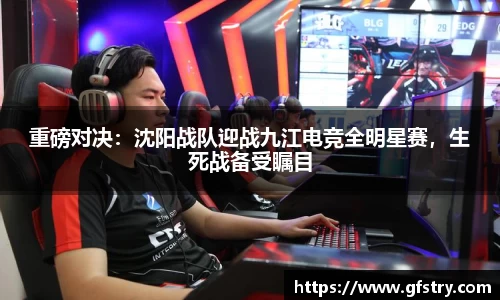 JBO竞博体育APP