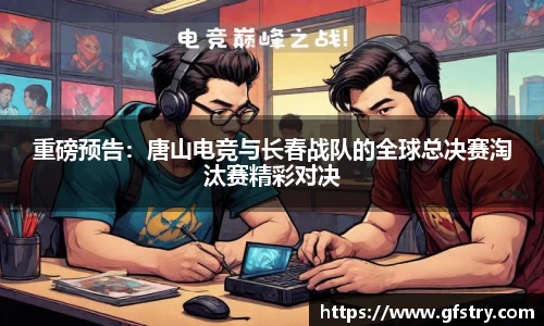 JBO竞博体育APP