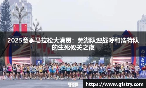 JBO竞博体育
