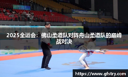 JBO竞博体育平台