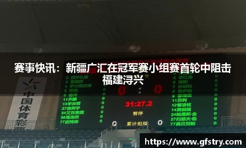 JBO竞博体育官网