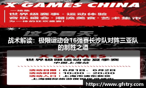 JBO竞博体育