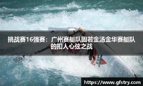 JBO竞博体育官网