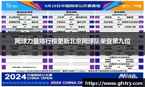 JBO竞博体育官网