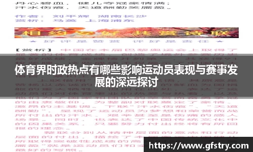 JBO竞博体育APP