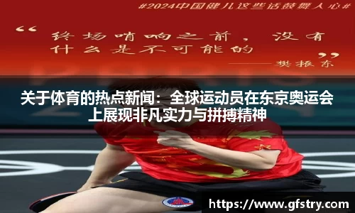 JBO竞博体育官网