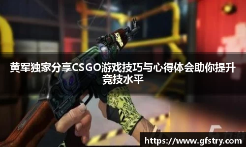 JBO竞博体育官网