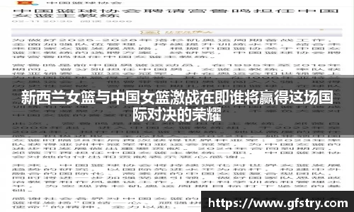 JBO竞博体育平台